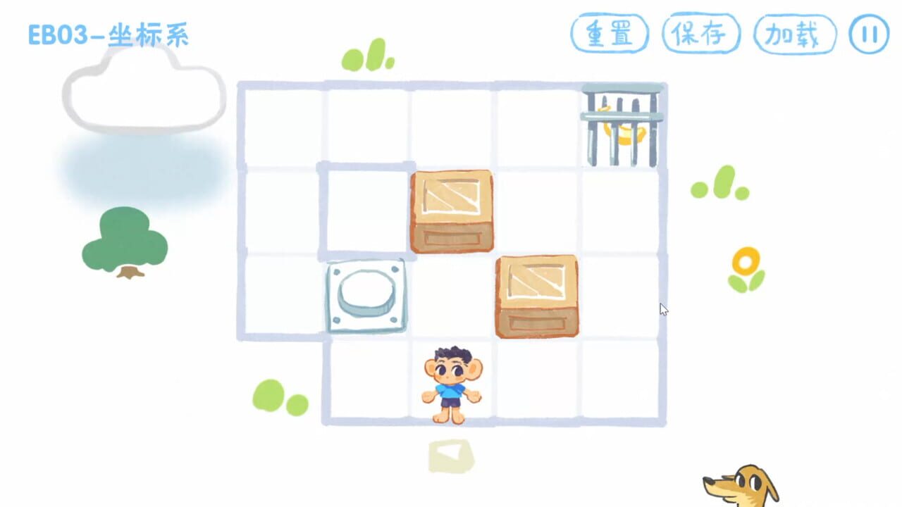 Eat Bananas — Screenshot 1