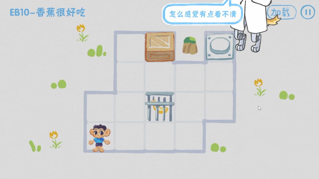 Eat Bananas — Screenshot 3