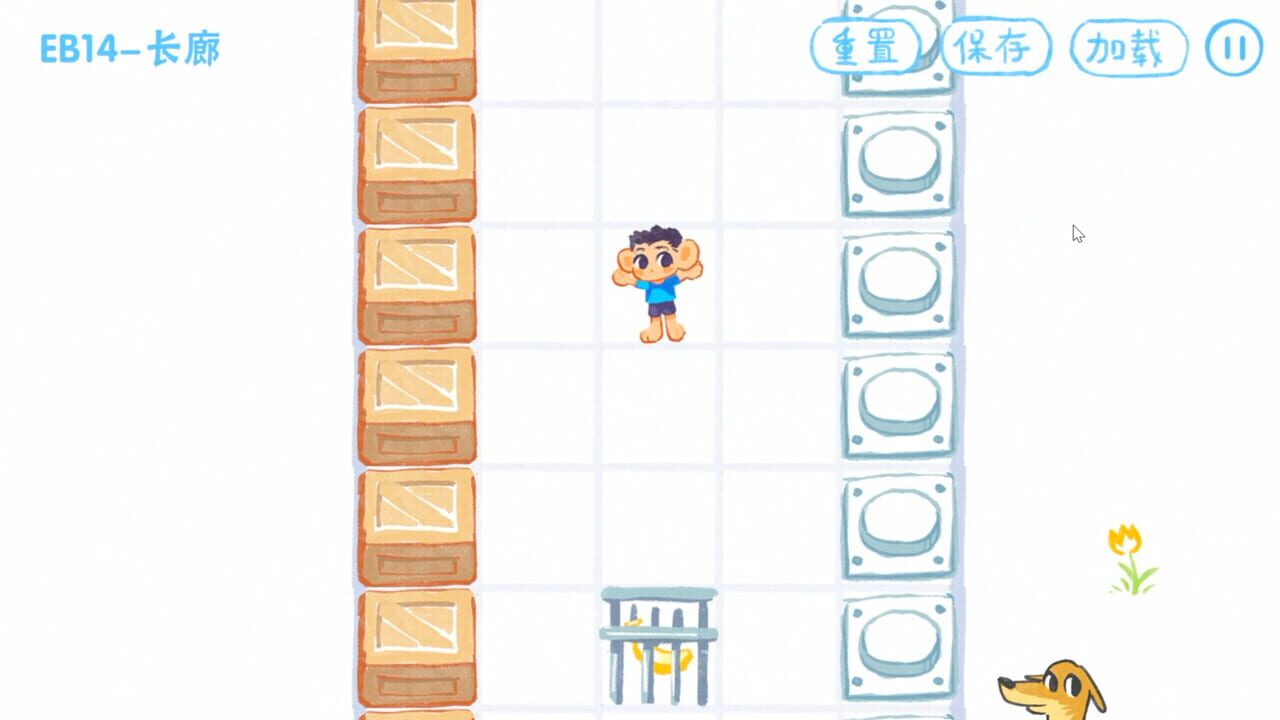 Eat Bananas — Screenshot 4