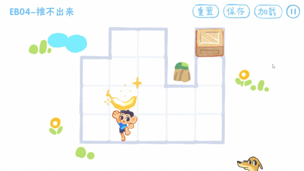 Eat Bananas — Screenshot 5