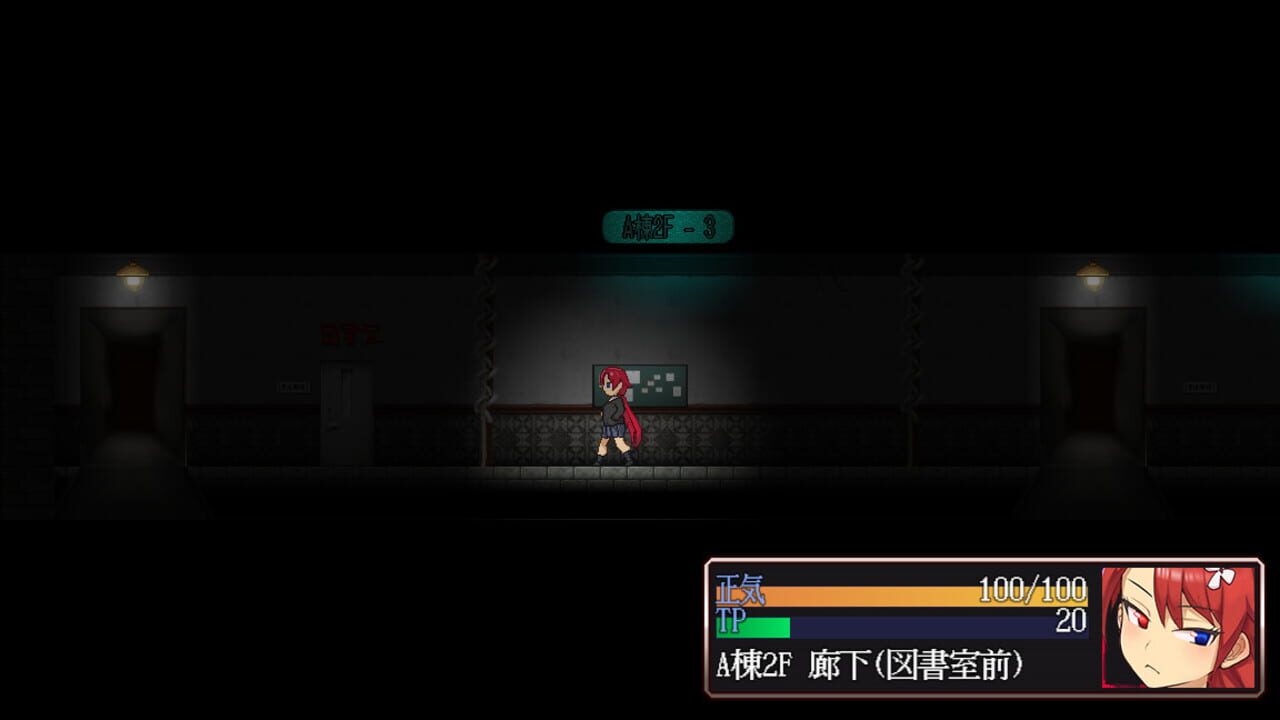 The Monstrous Horror Show — Screenshot 5