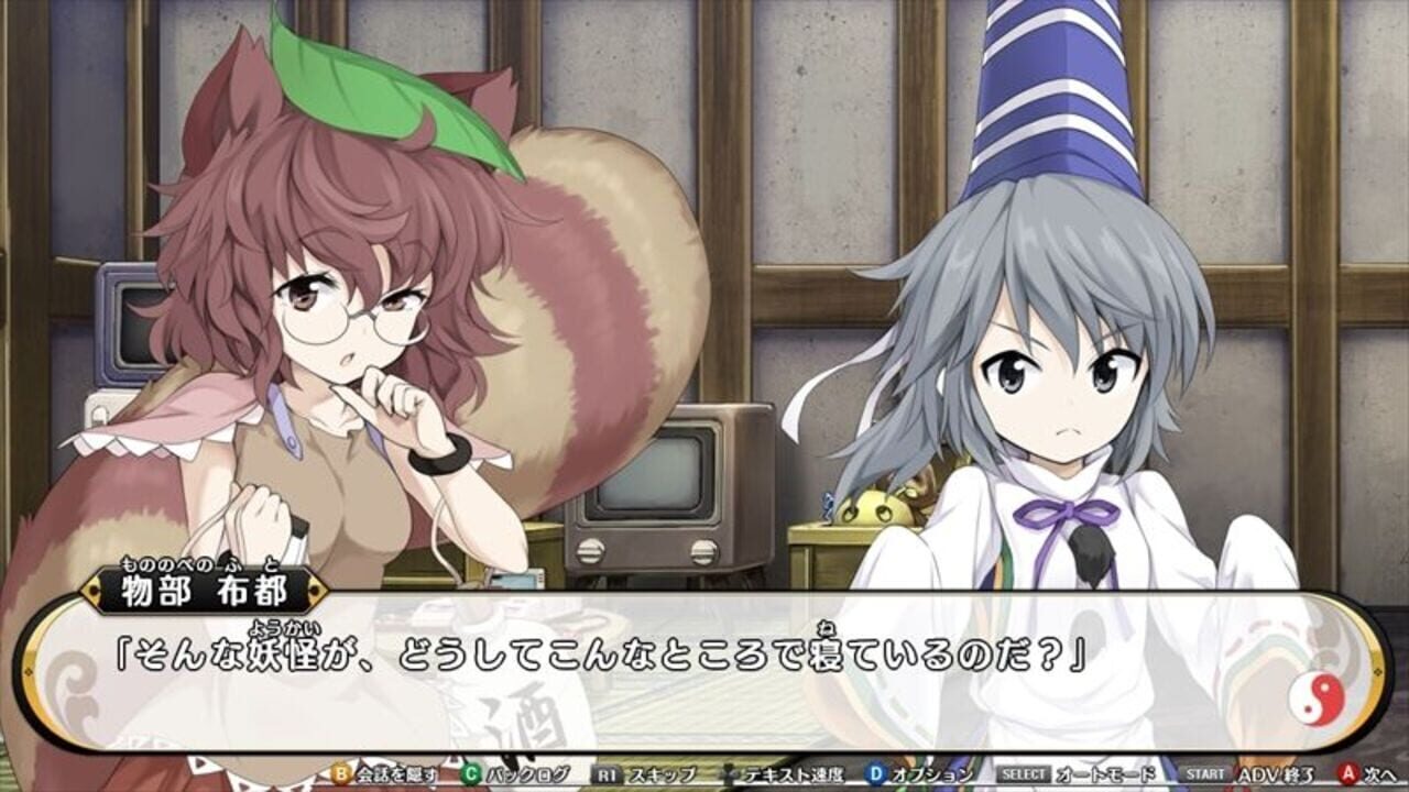 Mononobe no Futo to Muttsu no Shiren
