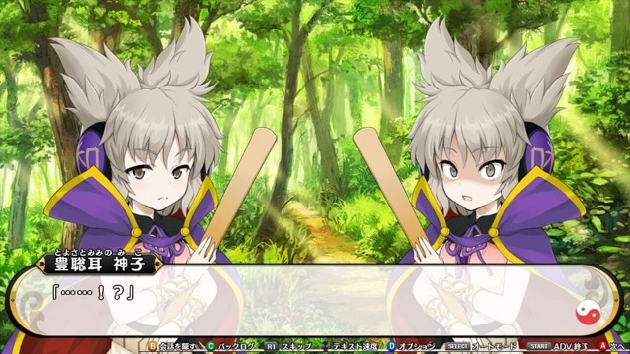 Mononobe no Futo to Muttsu no Shiren