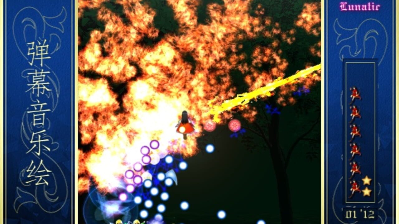 Barrage Musical: A Fantasy of Tempest — Screenshot 4