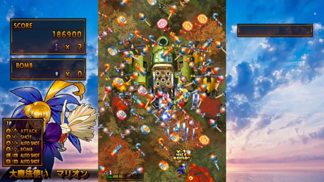 Psikyo: Shooting Library Vol. 2 — Screenshot 2