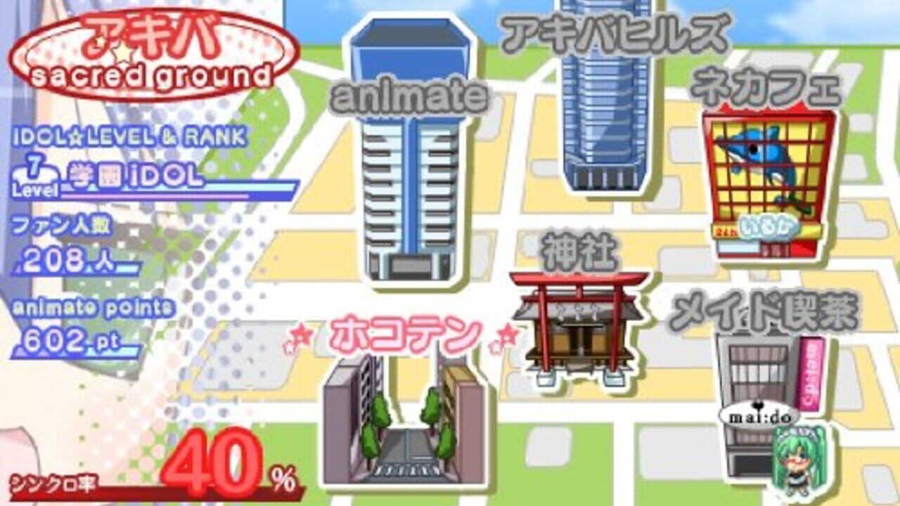 Lucky Star: Net Idol Meister — Screenshot 4