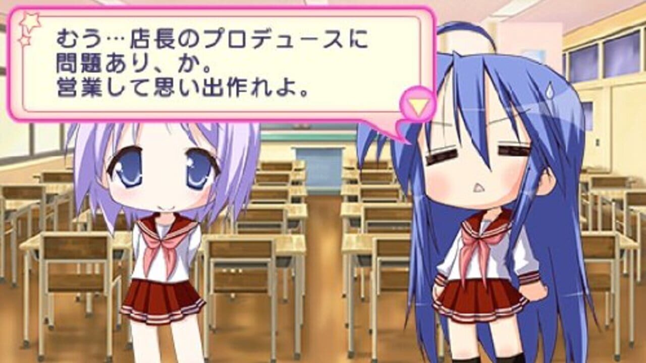 Lucky Star: Net Idol Meister — Screenshot 2