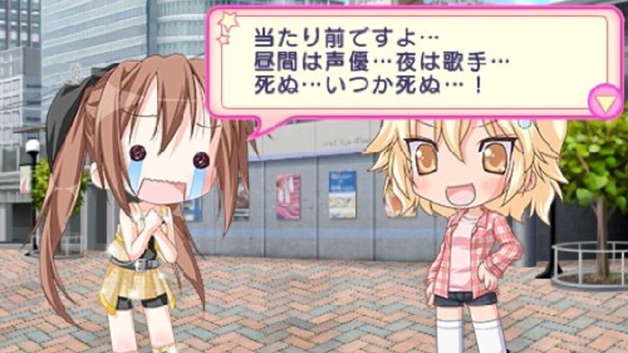 Lucky Star: Net Idol Meister — Screenshot 3