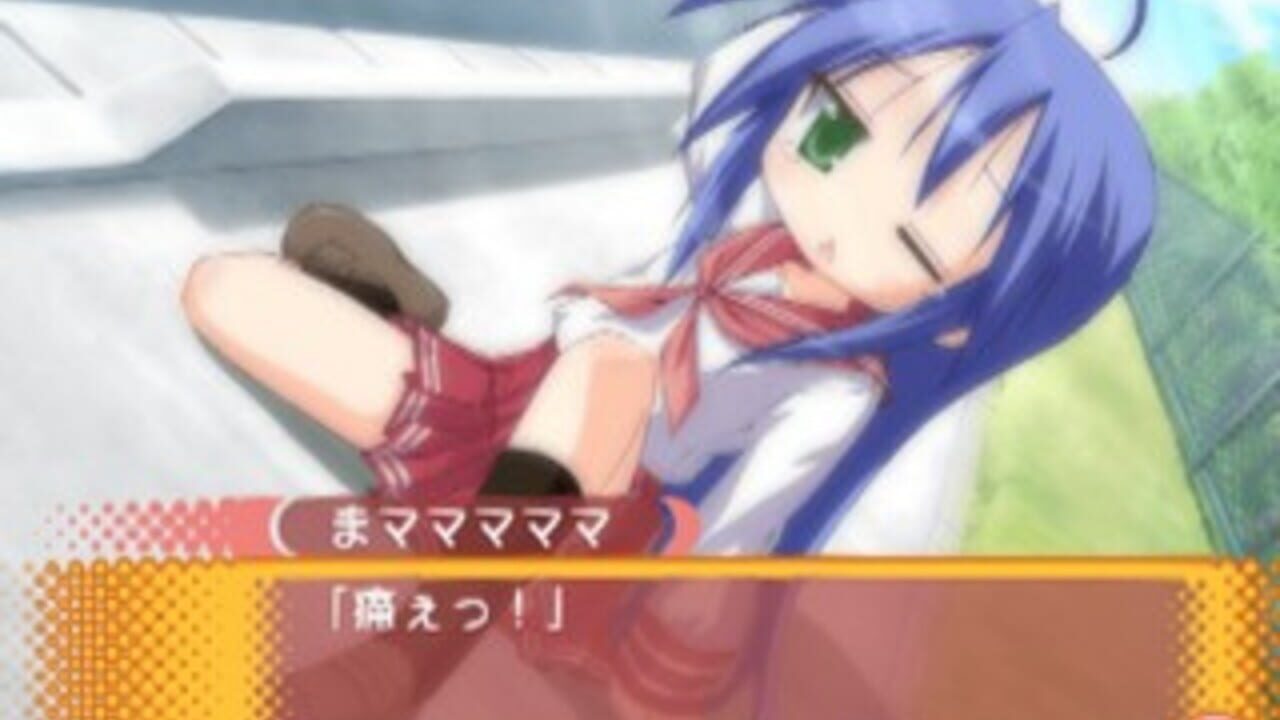 Lucky Star: Ryouou Gakuen Outousai — Screenshot 3