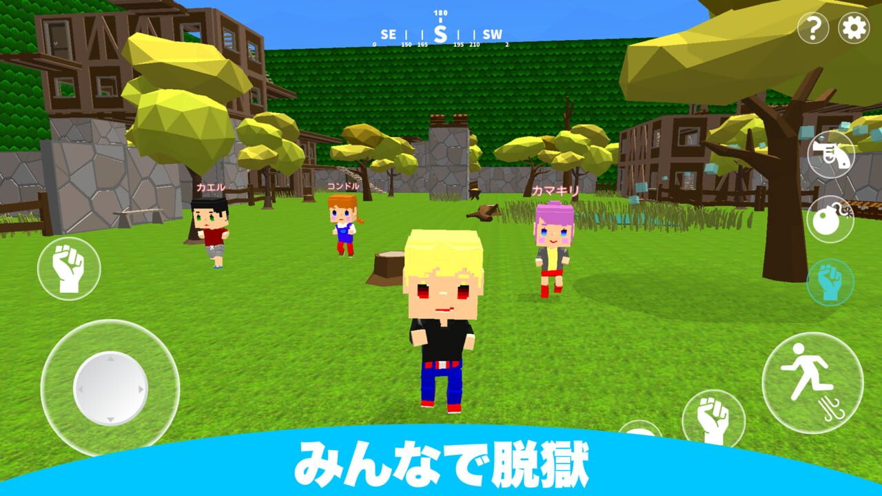 Datsugoku Gokko — Screenshot 4