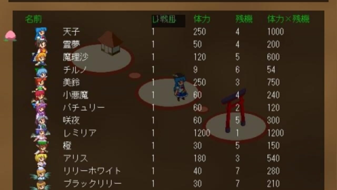 Screenshot 8