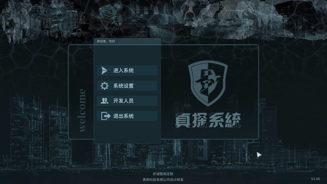 CaseCracker — Screenshot 2