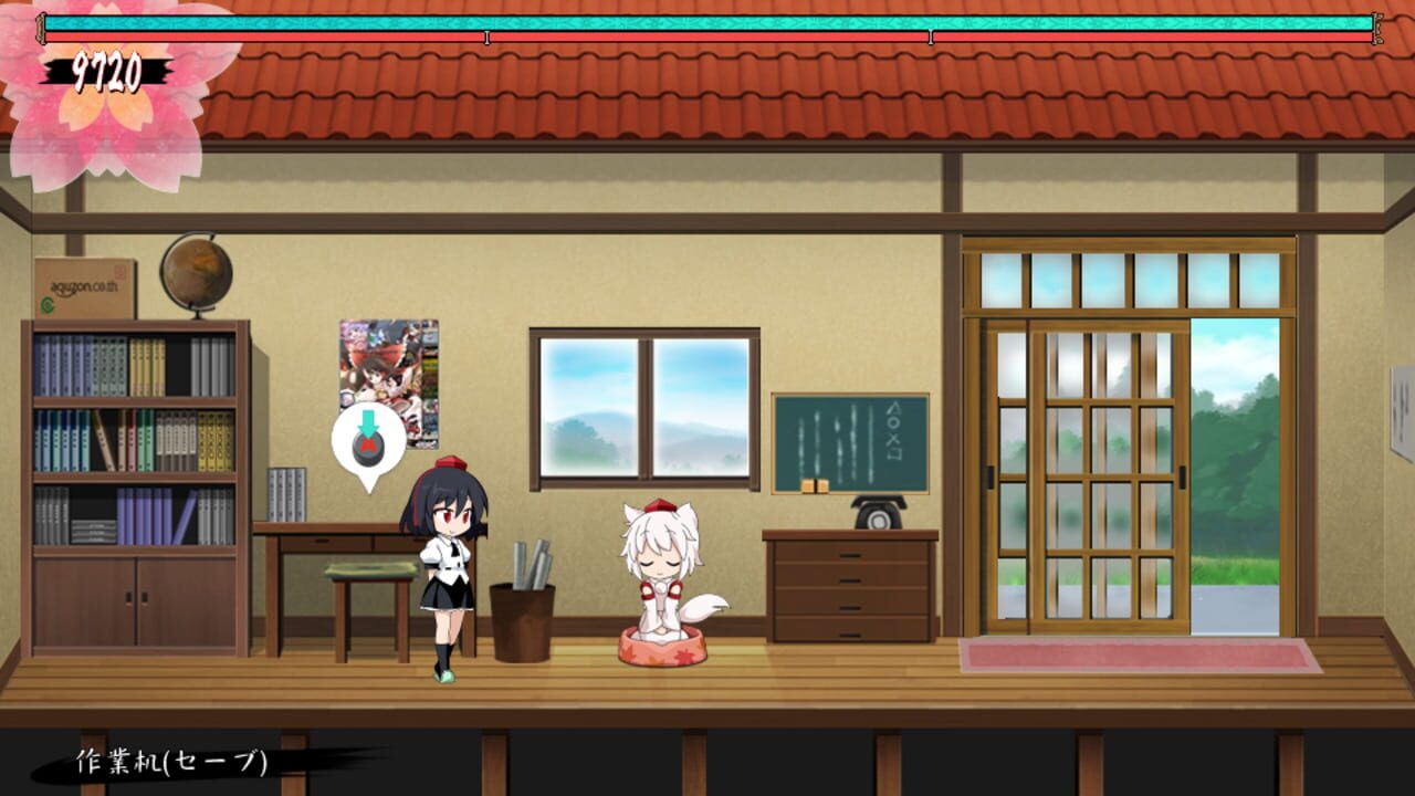 Screenshot 12