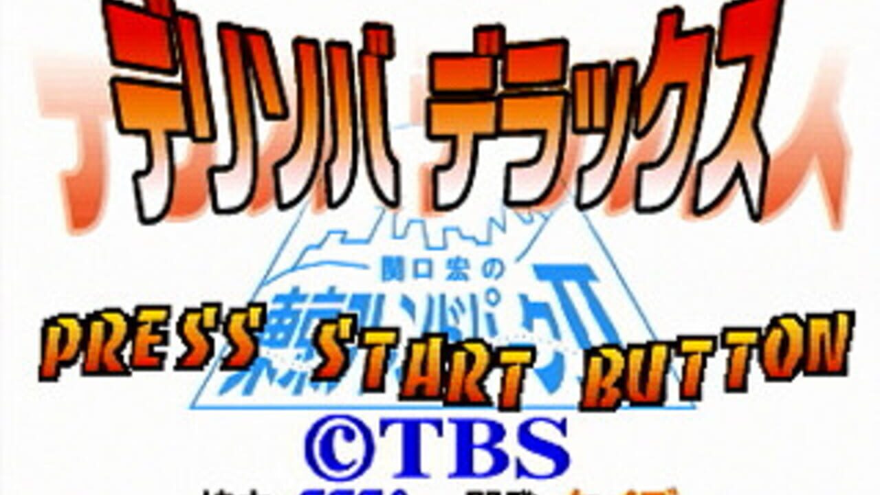 Delisoba Deluxe Screenshot 1