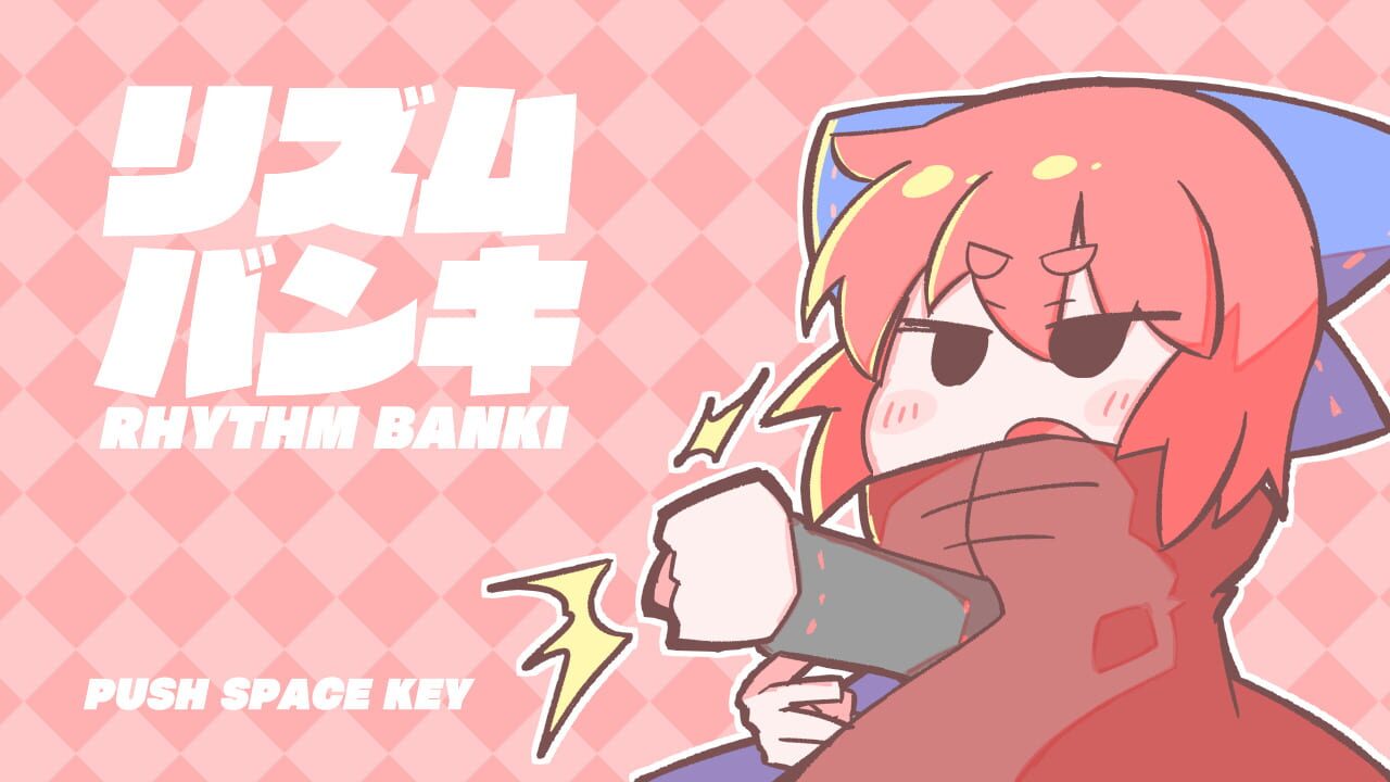 Rhythm Banki — Screenshot 3