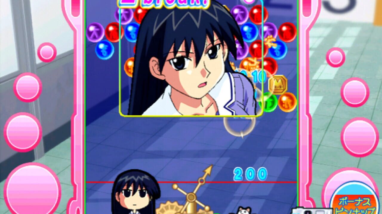 Azumanga Daioh Puzzle Bobble Image