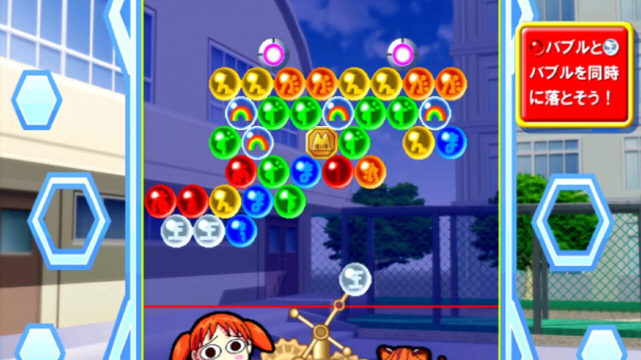 Azumanga Daioh Puzzle Bobble Image