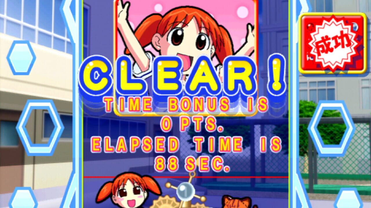 Azumanga Daioh Puzzle Bobble Image