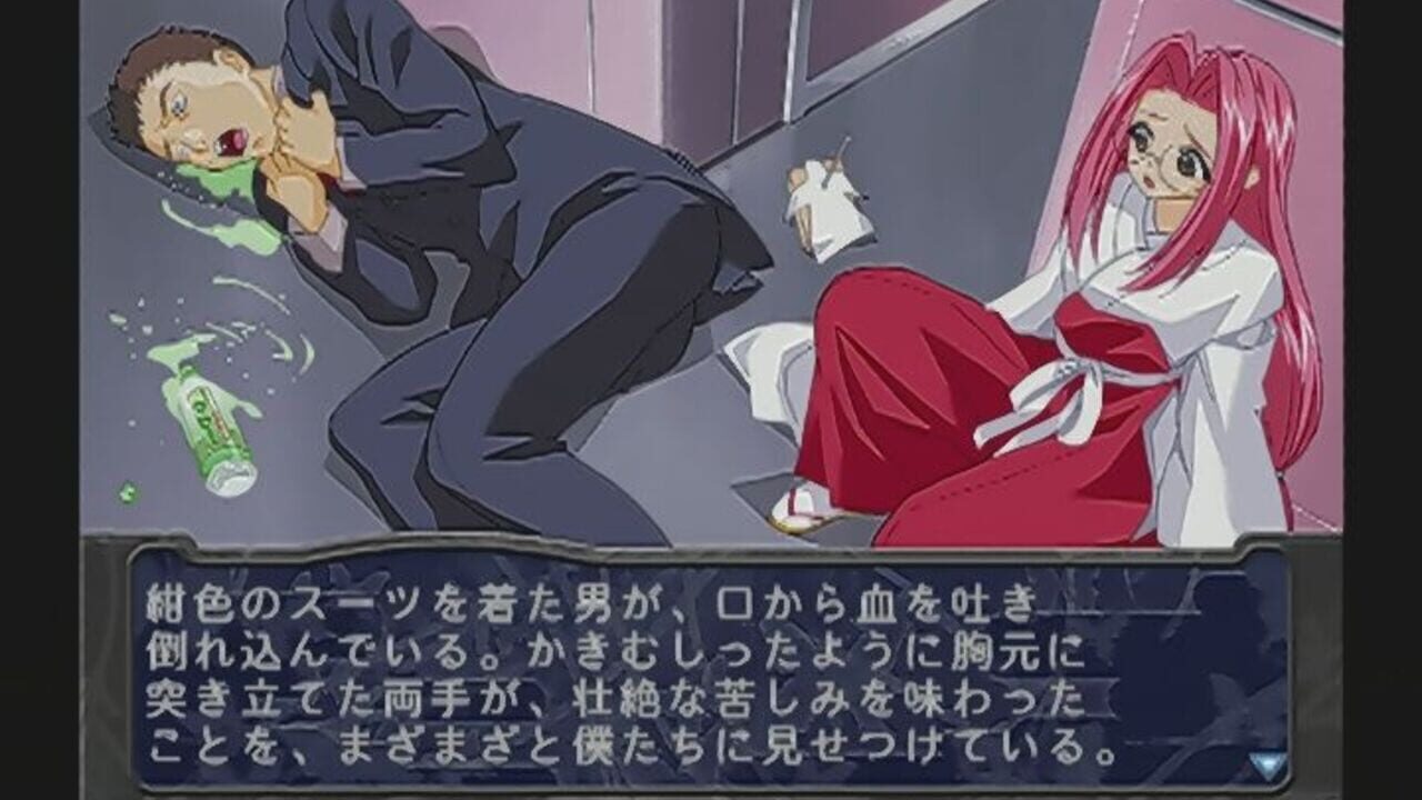 Konohana 4: Yami wo Harau Inori — Screenshot 4