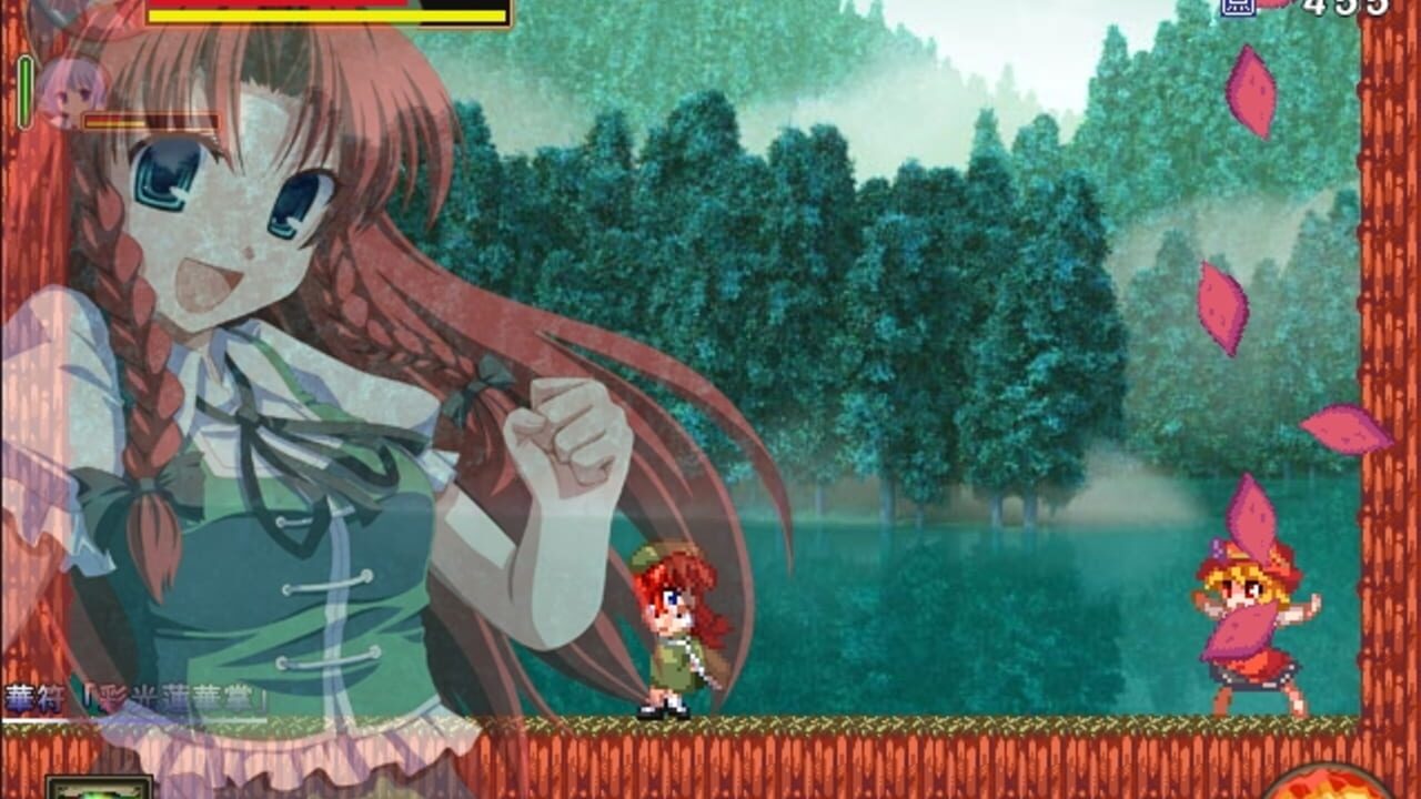Meiling to Cirno no Yokai no Yama Daibouken — Screenshot 5
