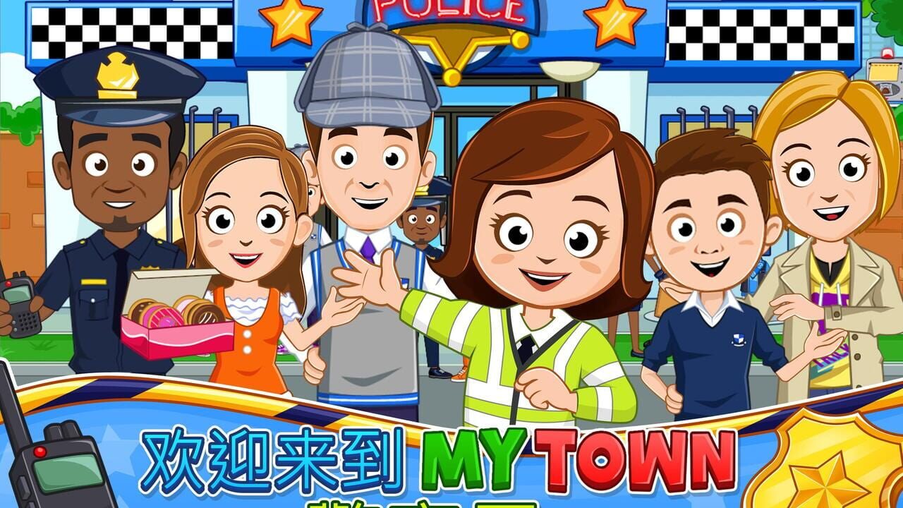 My Town: Police Station Image