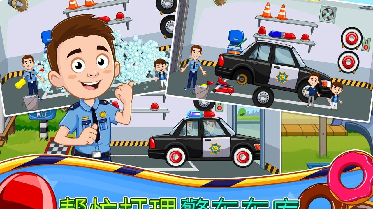 My Town: Police Station Image