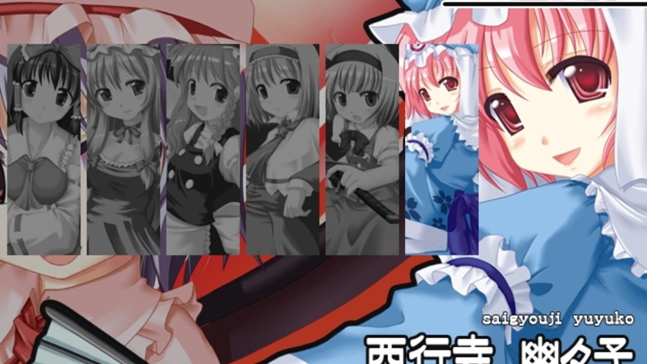 Touhou Kouhentan — Screenshot 5