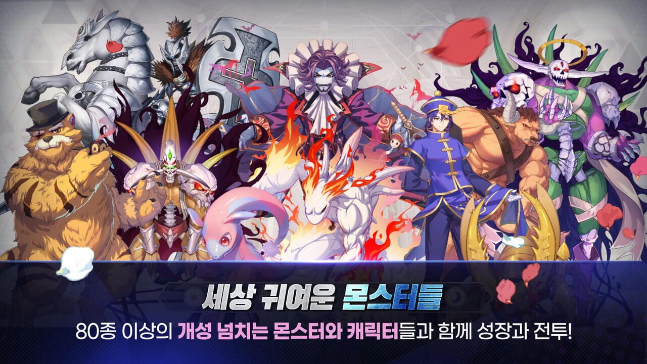 Ragnarok Arena Image
