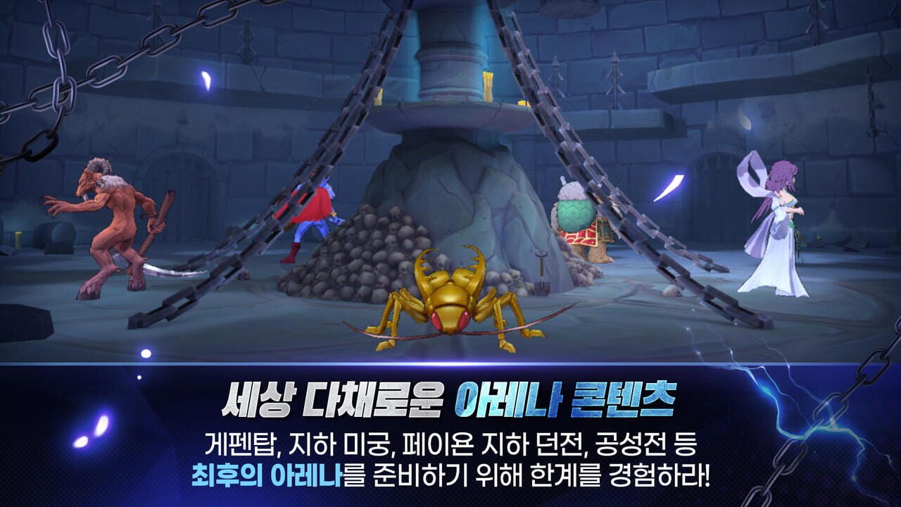 Ragnarok Arena Image