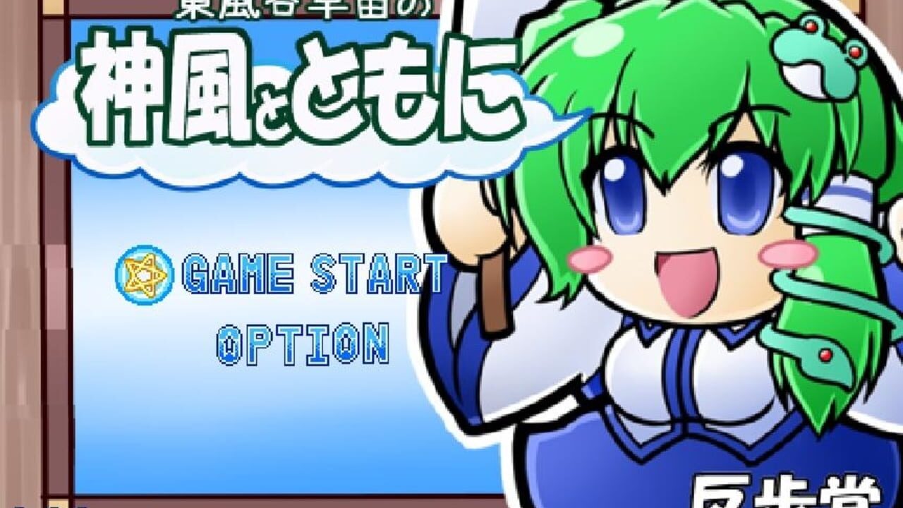 Screenshot 7
