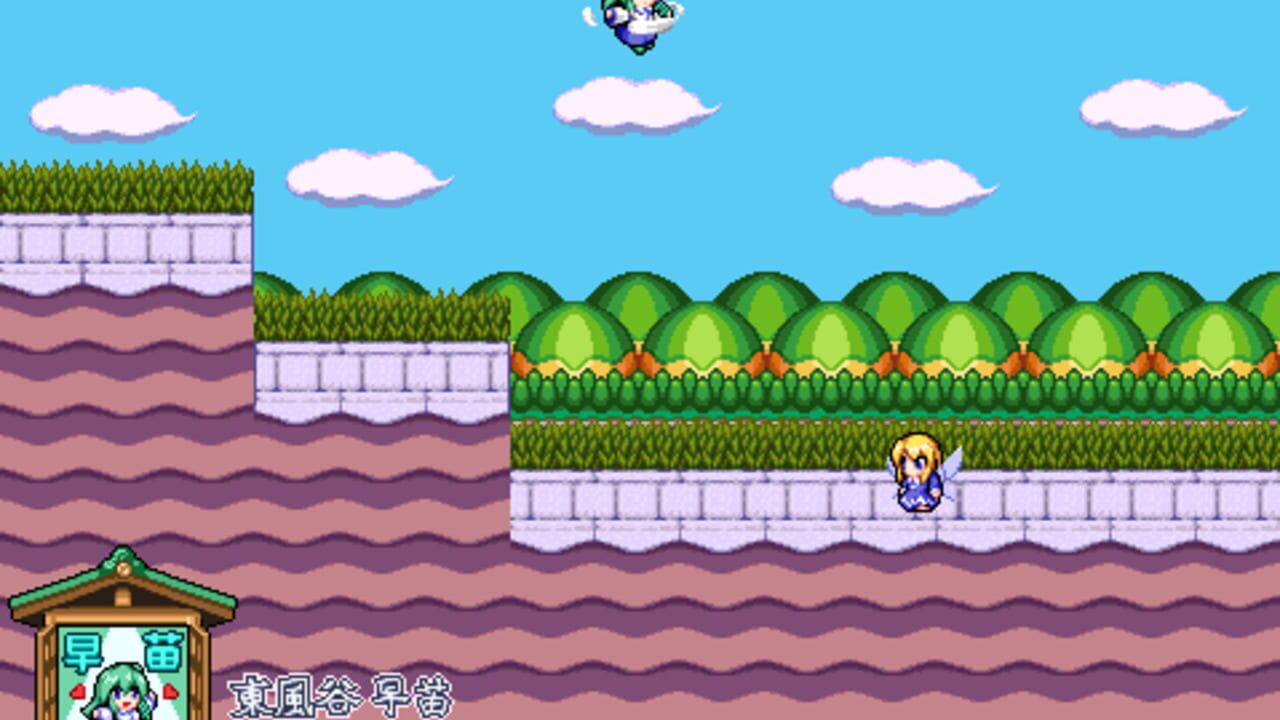 Screenshot 12