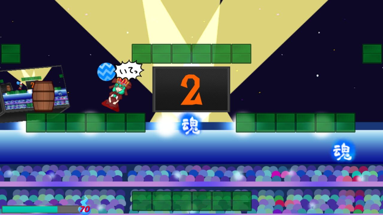 Screenshot 11