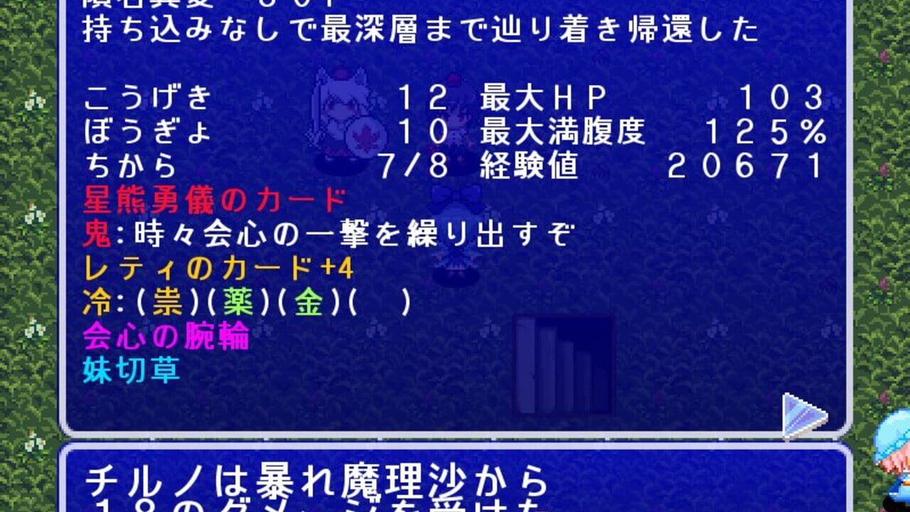 Screenshot 11