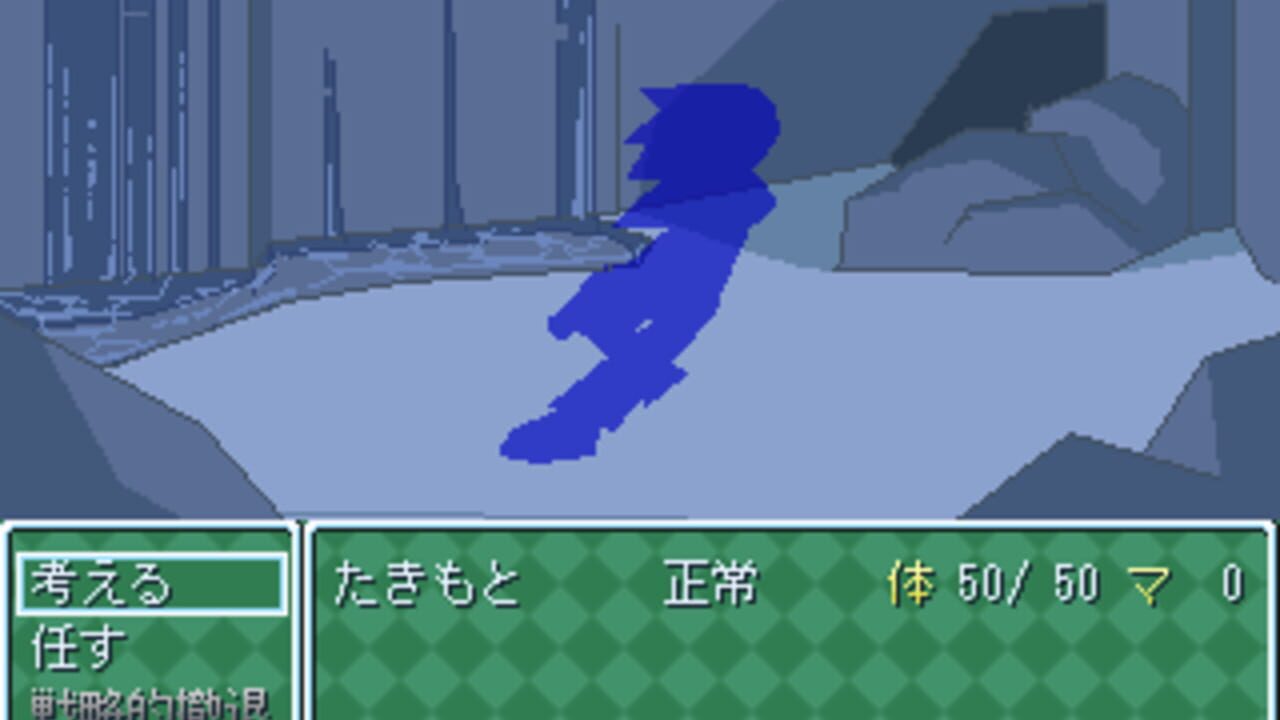 Screenshot 12