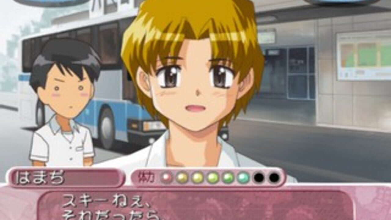 Mahoromatic: Moetto! Kira Kira Maid-san — Screenshot 4