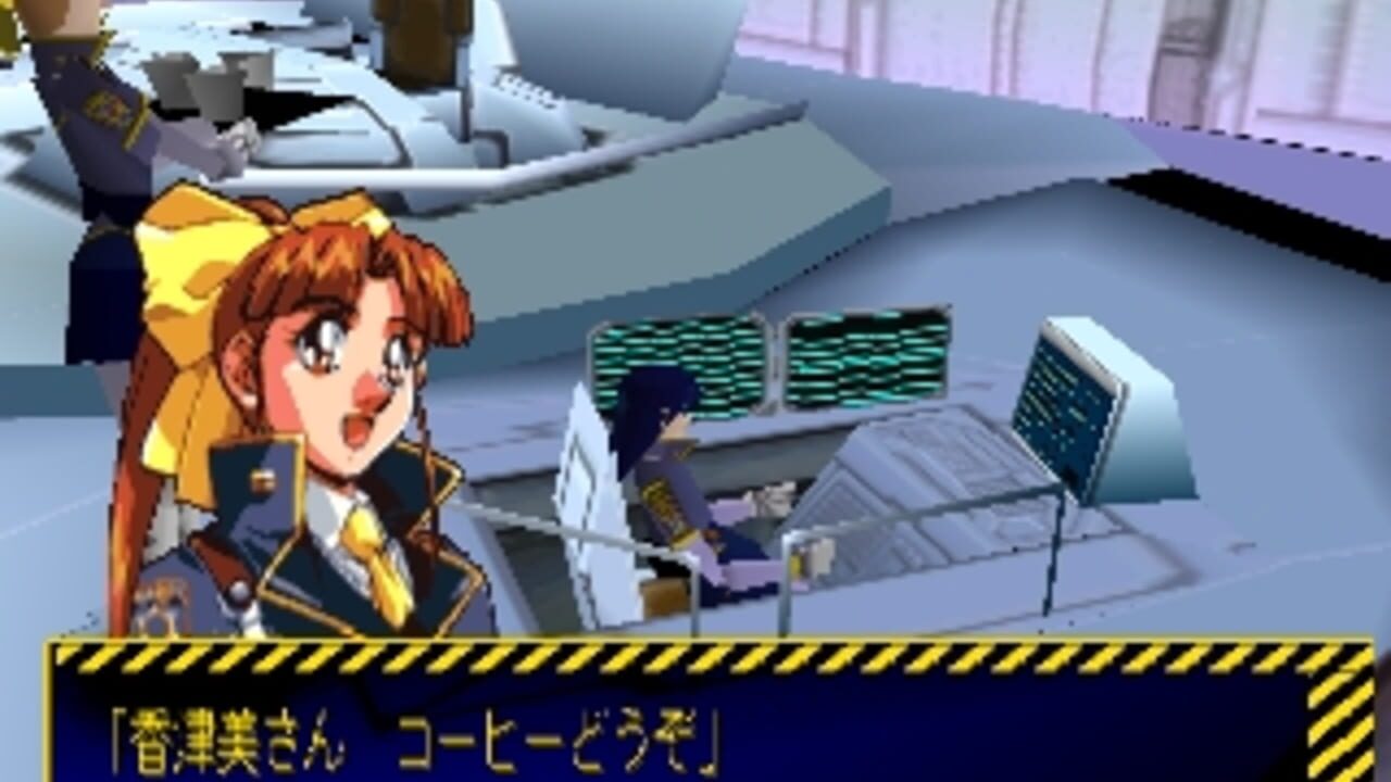 Silent Mobius: Genei no Datenshi — Screenshot 4
