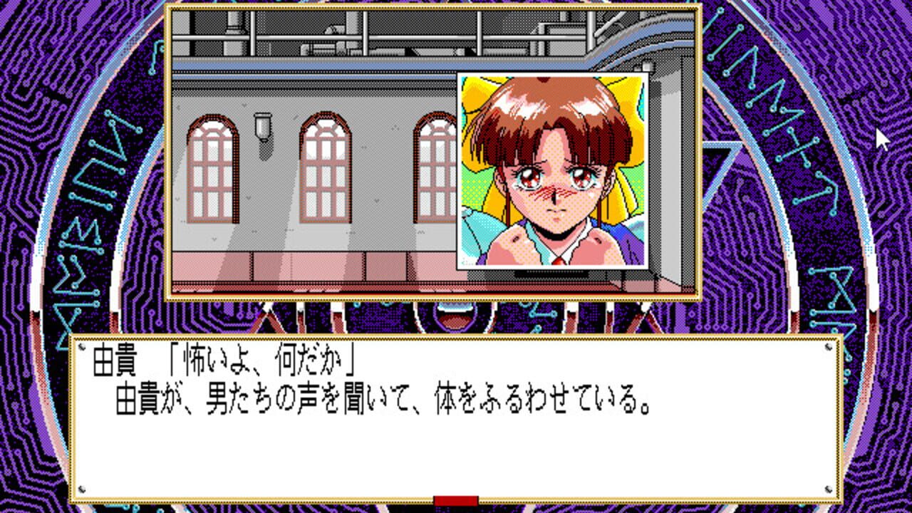 Silent Mobius — Screenshot 3