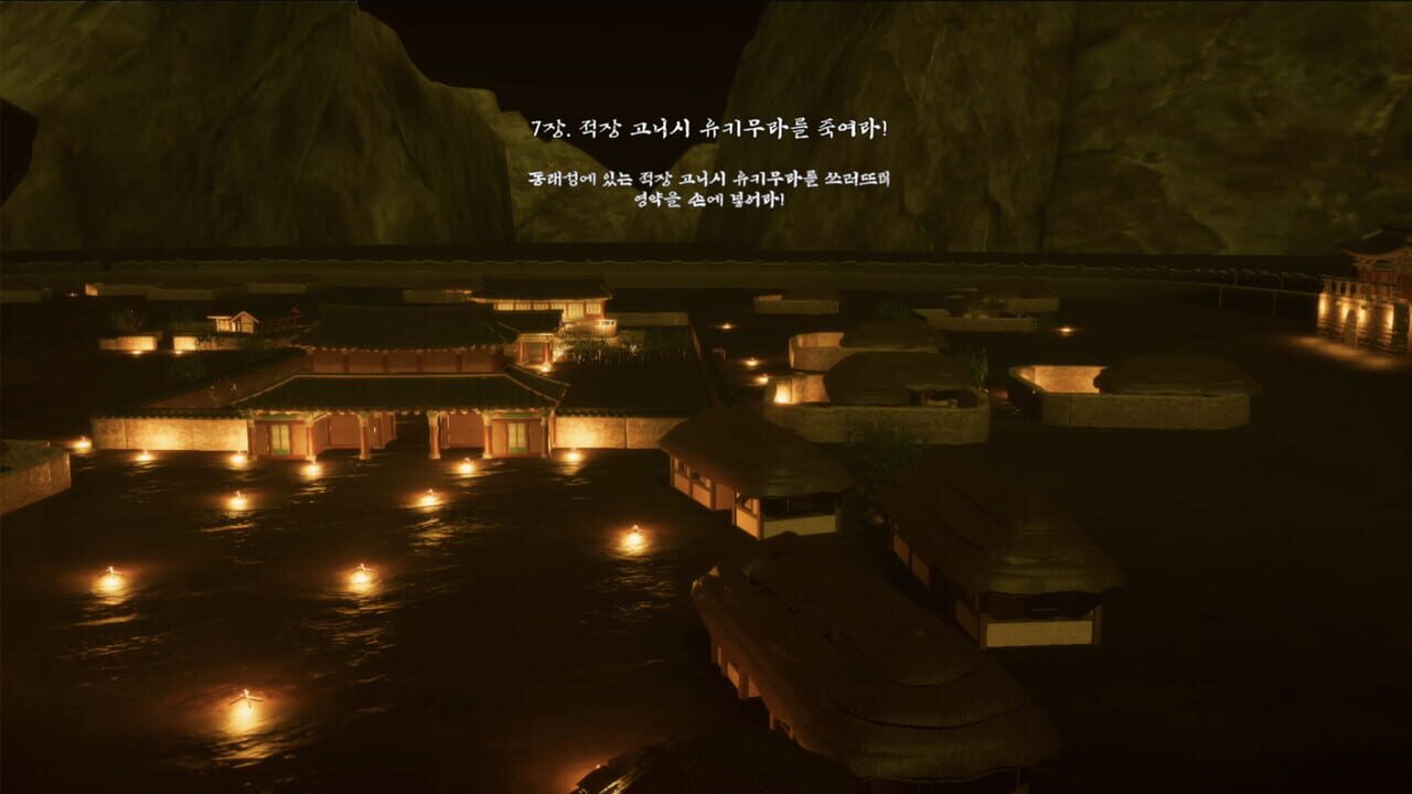 Back to the Joseon — Screenshot 1
