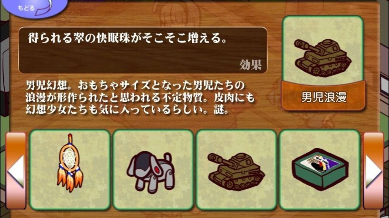 Screenshot 9