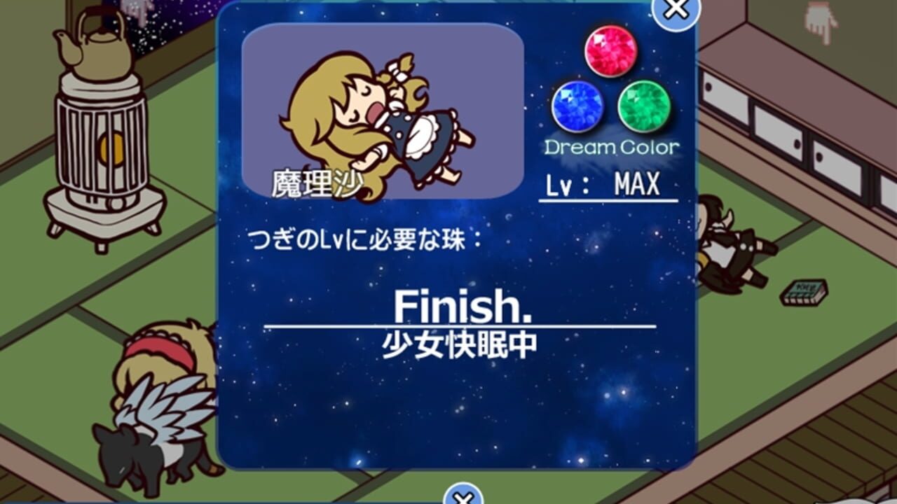 Screenshot 12