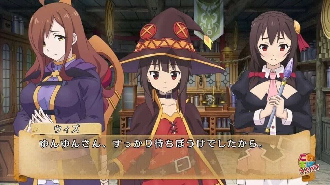 KonoSuba: God's Blessing on this Wonderful World! Judgment on this Greedy Game! Image