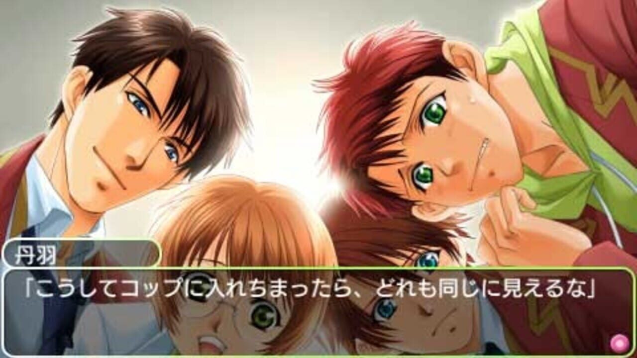 Gakuen Heaven: Okawari! — Screenshot 3