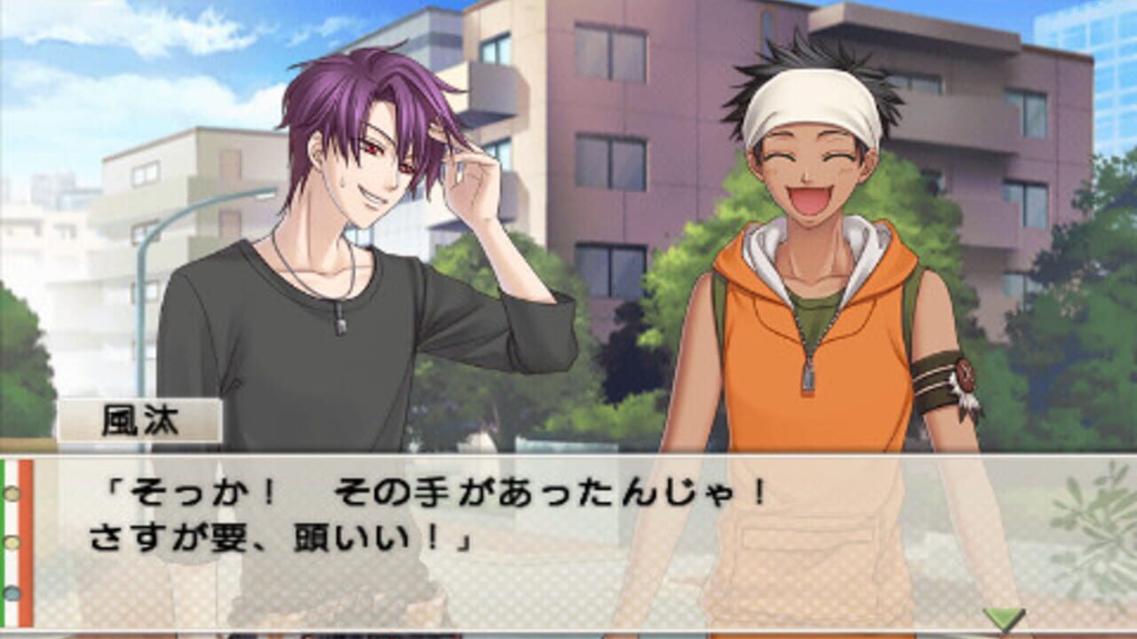 Arcobaleno! Portable — Screenshot 2