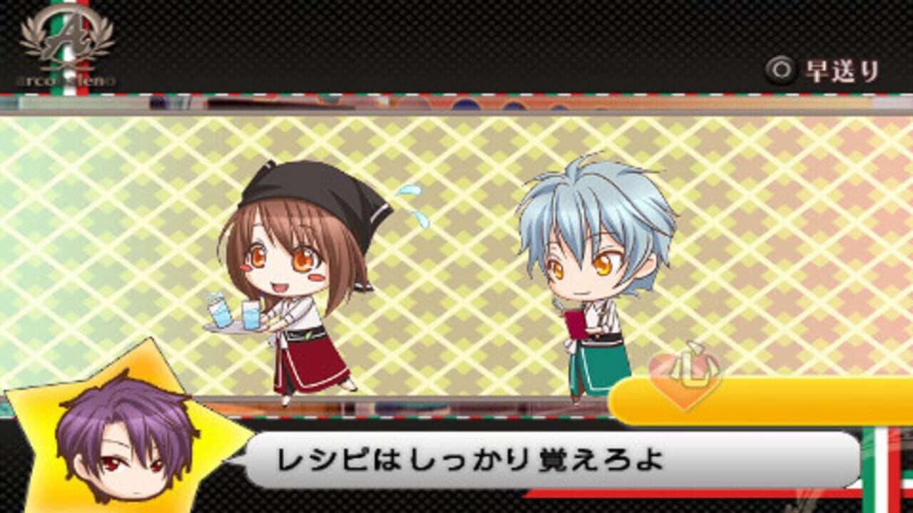 Arcobaleno! Portable — Screenshot 3