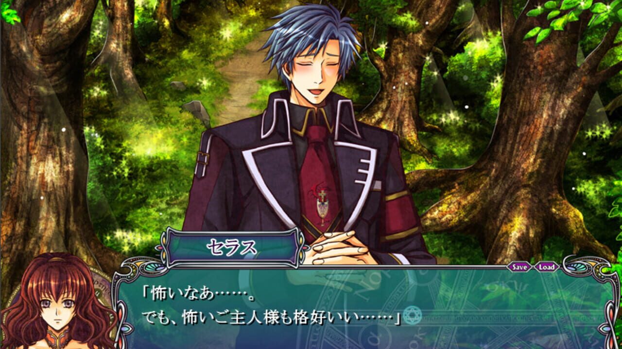 Mahoutsukai to Goshujin-sama: New Ground — Screenshot 2