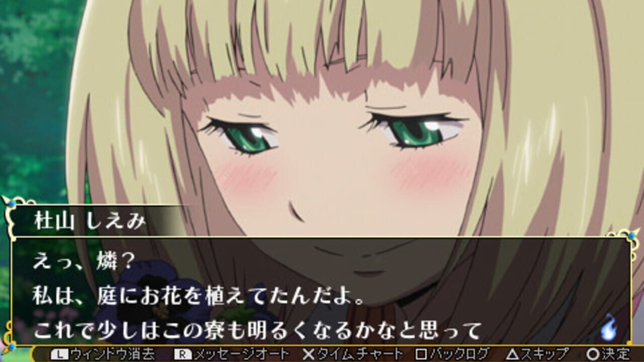 Ao no Exorcist: Genkoku no Labyrinth — Screenshot 3