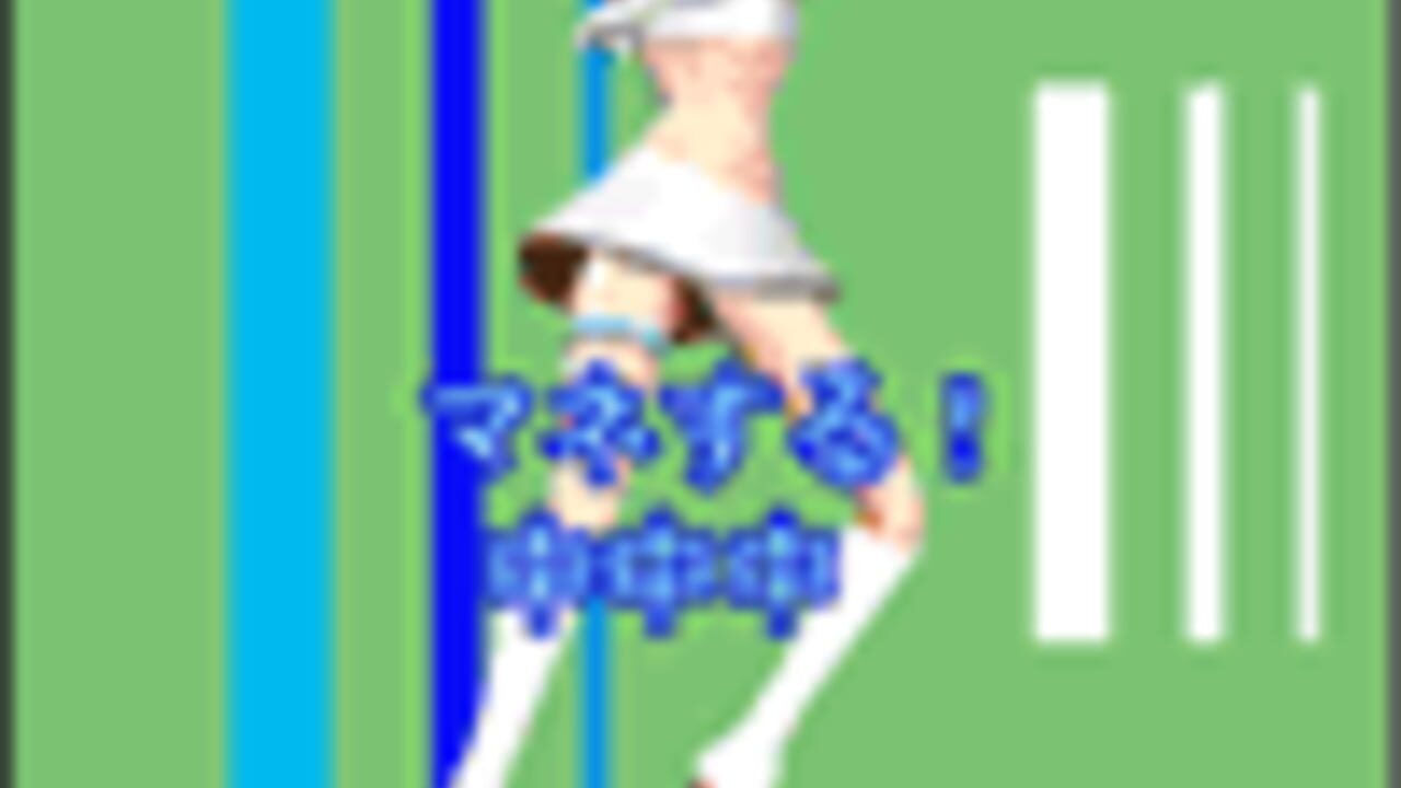 Space Channel 5 Game App — Screenshot 2