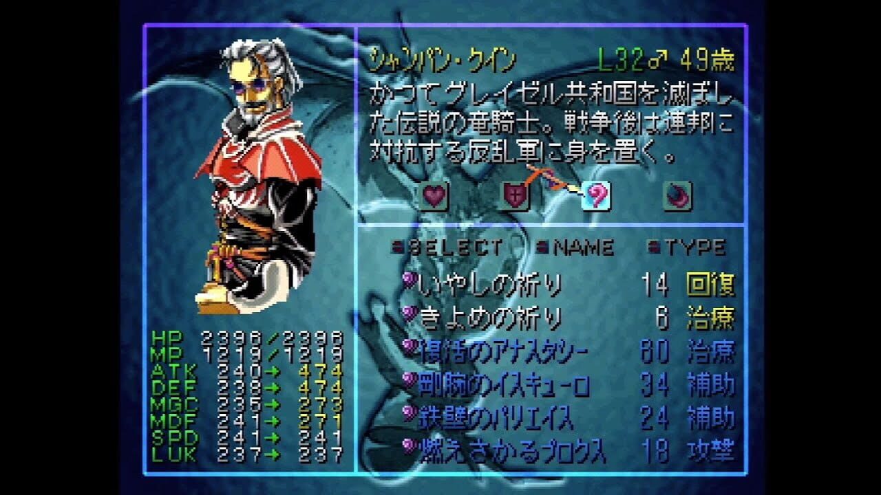 The Mystic Dragoons Image