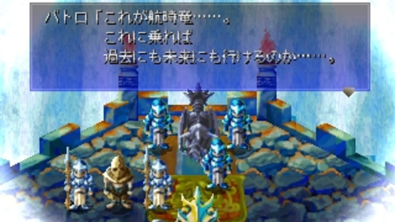 The Mystic Dragoons — Screenshot 5