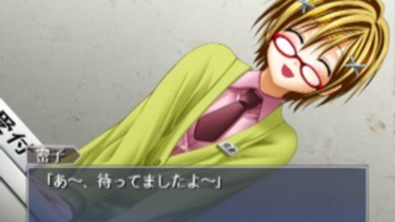 Tsuki wa Kirisaku: Tantei Sagara Kyouichirou — Screenshot 2